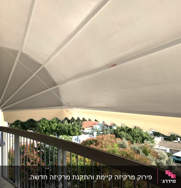 סוכך בד לבן עם תמיכה מתכתית במרפסת